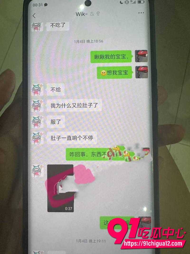 恋爱脑富二代9 恋爱脑富二代9