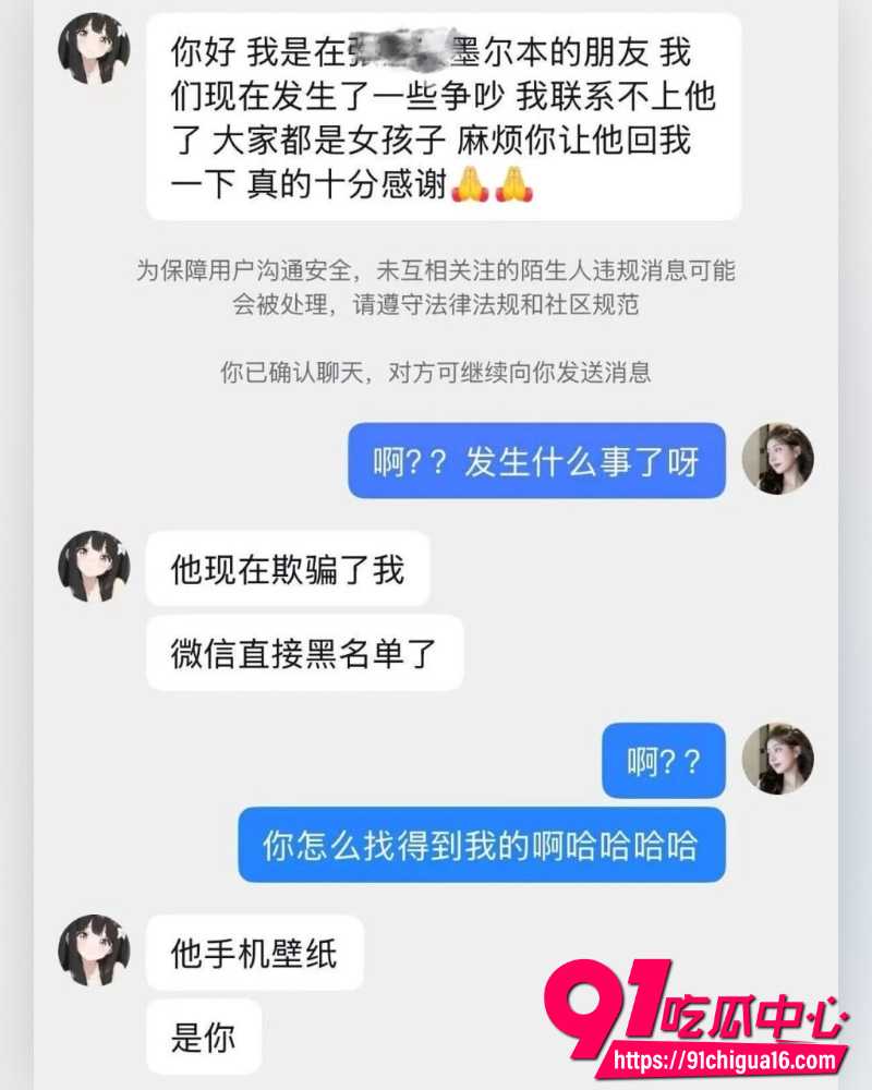 澳洲留学张某 6 澳洲留学张某 6