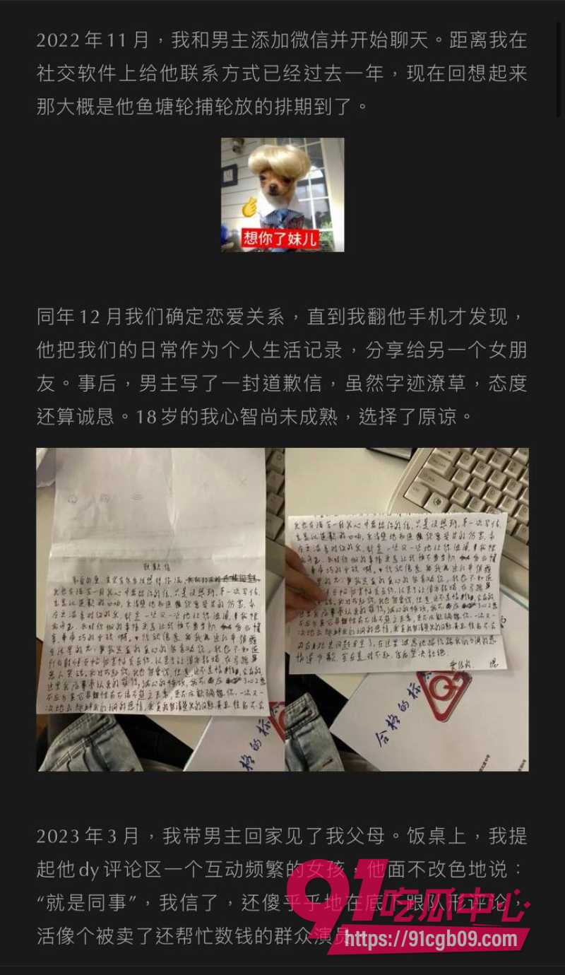 抖音220w粉丝男网红李善宇私生活混乱 聊骚嫖娼感染炎症 男神瞬间变病鸡软蛋