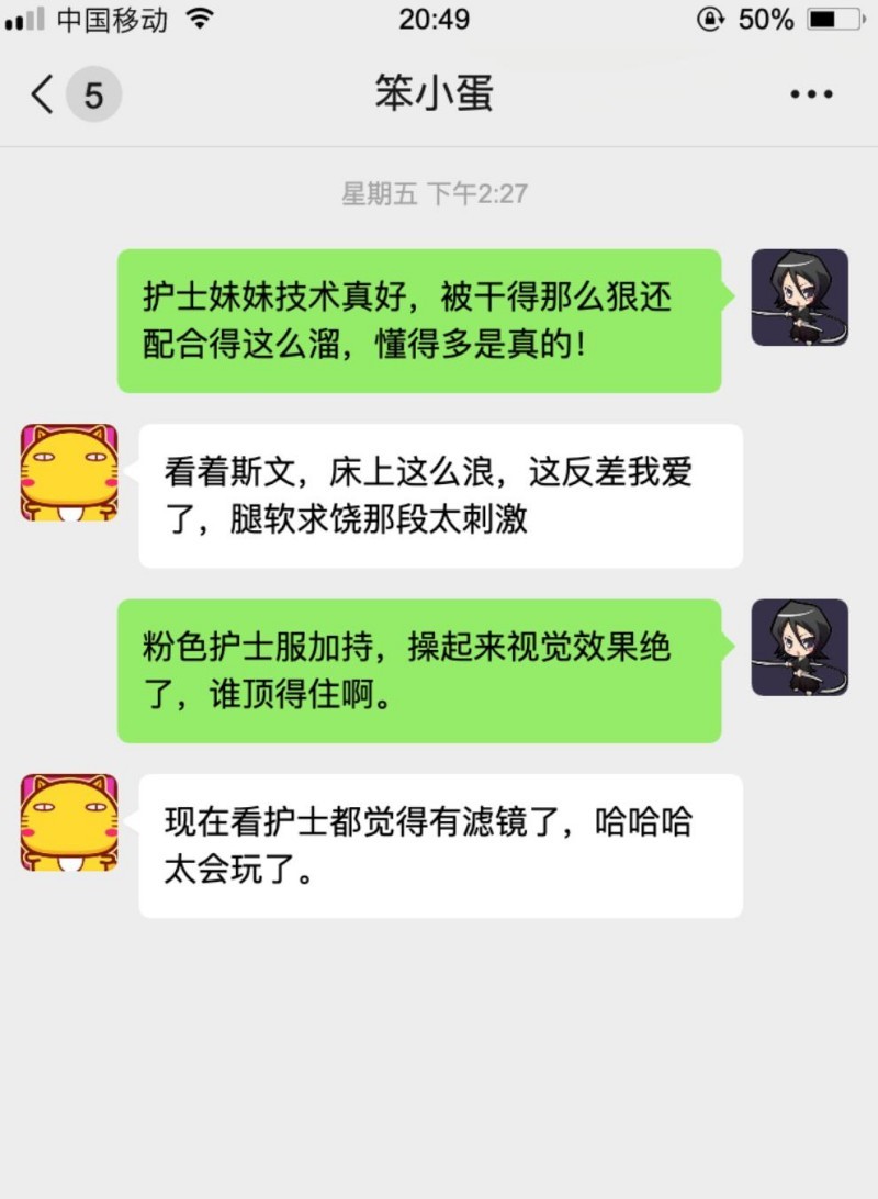 反差护士性爱视频013 反差护士性爱视频013
