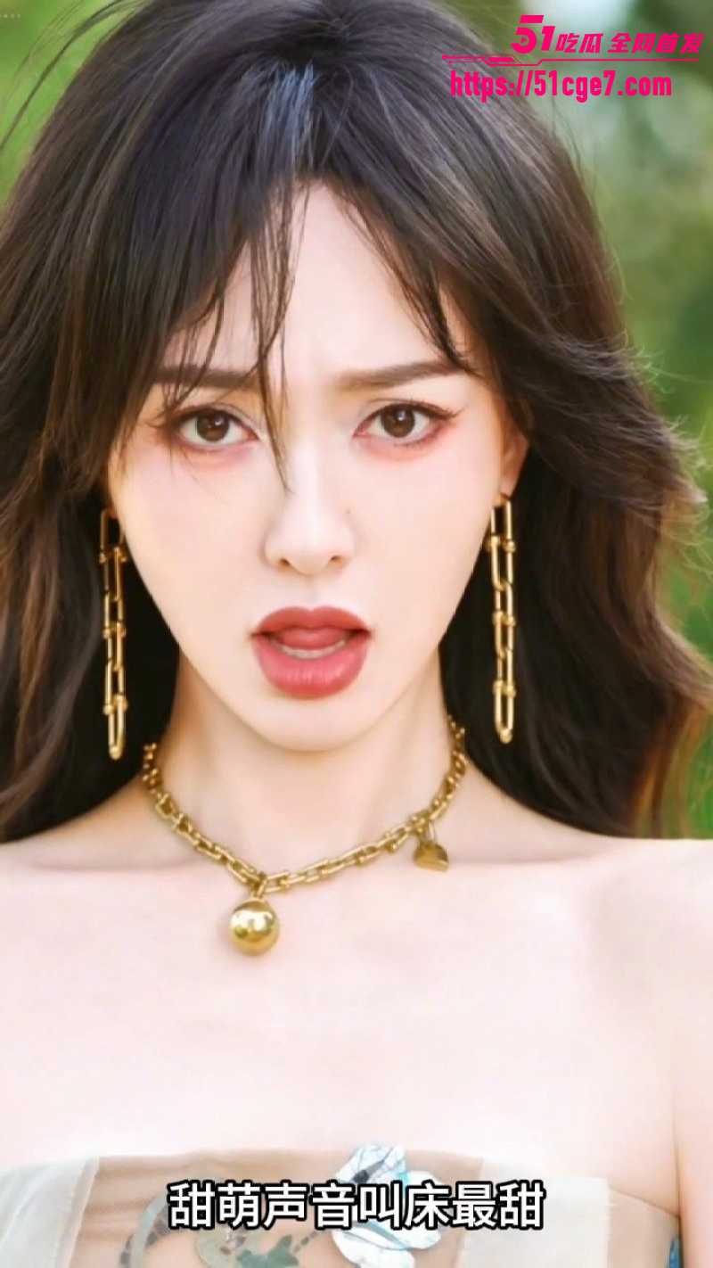 顶流女星唐嫣 6 顶流女星唐嫣 6