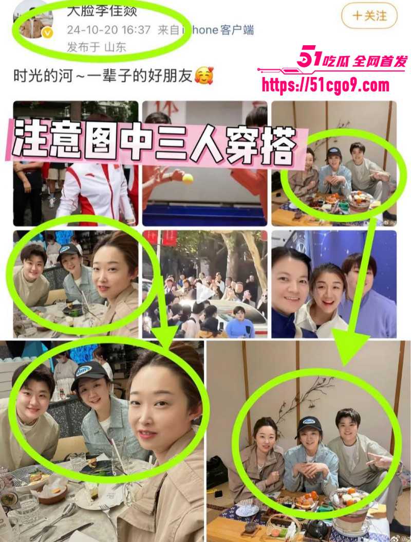 乒乓球世界冠军王楚钦被曝私生活混乱014 乒乓球世界冠军王楚钦被曝私生活混乱014