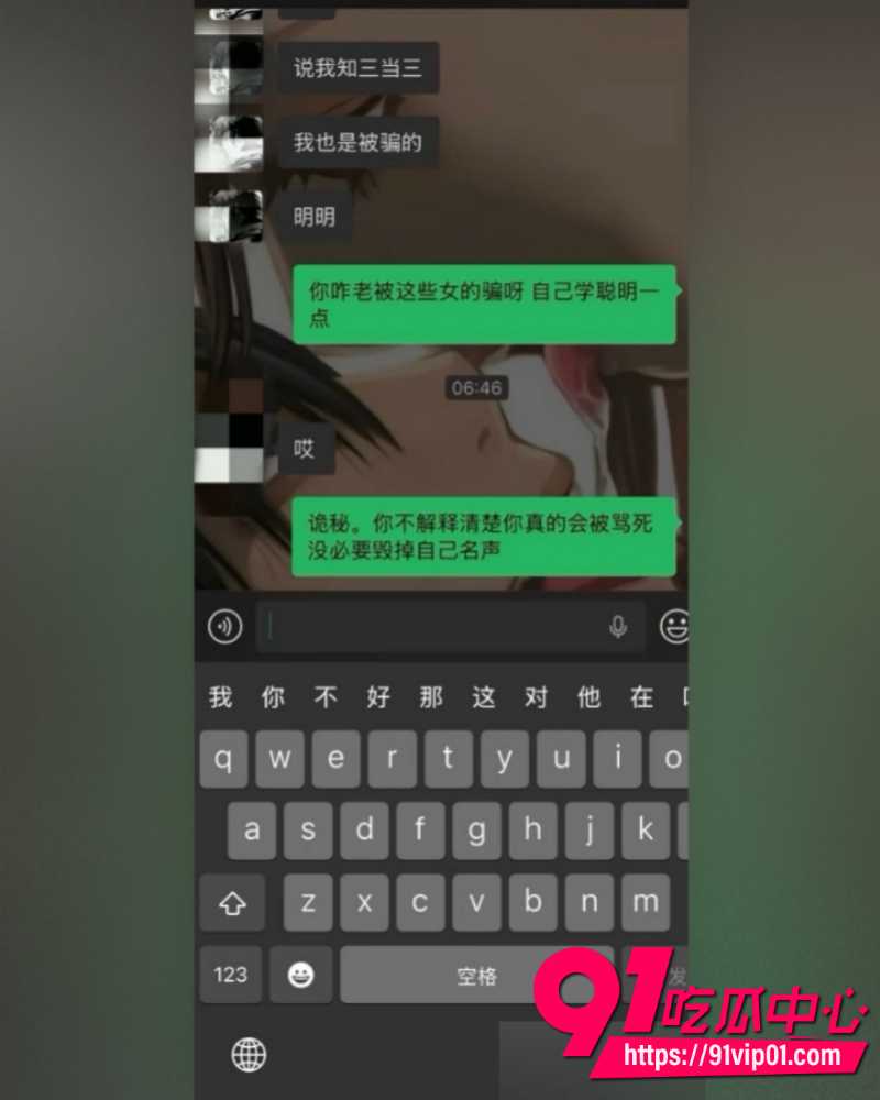 抖音25万粉丝小网红一碗饭饭 5 抖音25万粉丝小网红一碗饭饭 5