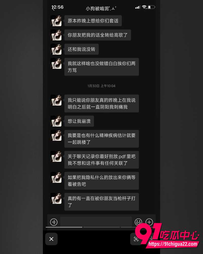 哈尔滨职校渣男高歌 67 哈尔滨职校渣男高歌 67