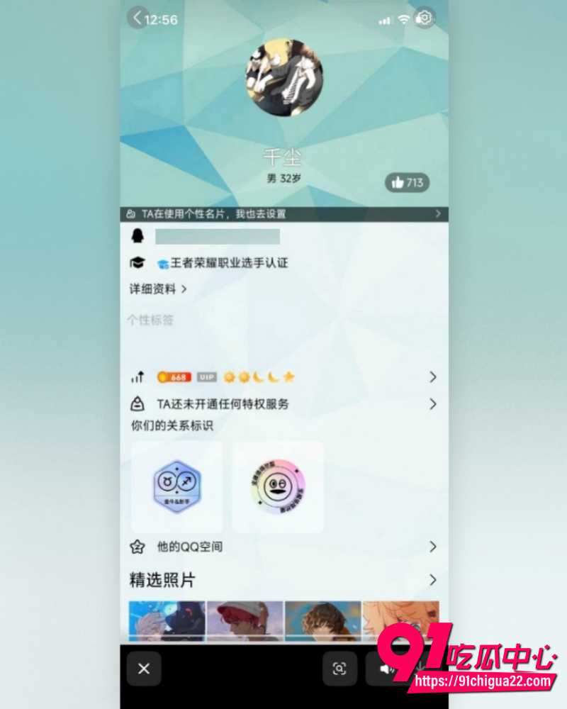 哈尔滨职校渣男高歌 63 哈尔滨职校渣男高歌 63