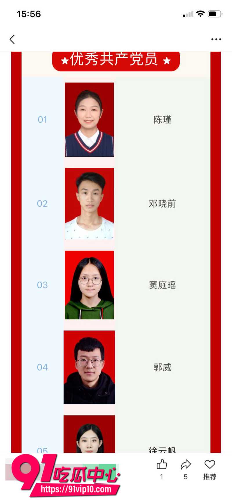 山西白求恩医院28岁实习医生邓晓前跟患者妻子搞破鞋被老公曝光聊天记录和偷情画面9 山西白求恩医院28岁实习医生邓晓前跟患者妻子搞破鞋被老公曝光聊天记录和偷情画面9