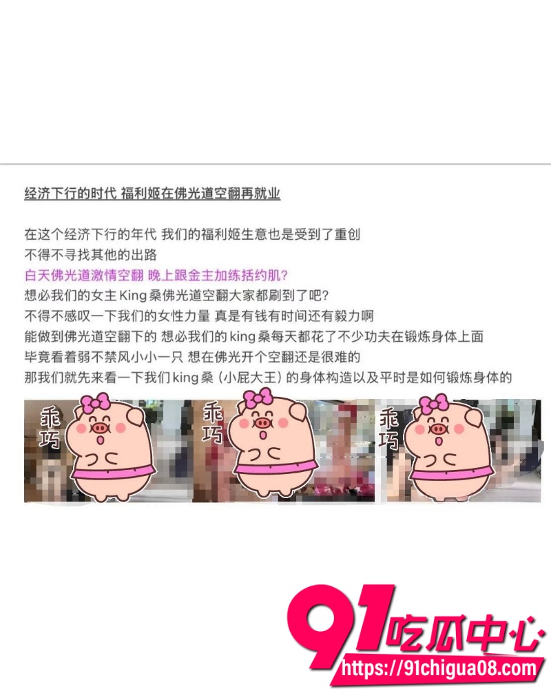 抖音网红king桑 9 抖音网红king桑 9