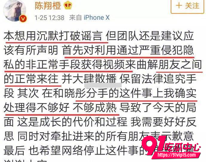 毛晓彤教科书级锤渣男18 毛晓彤教科书级锤渣男18