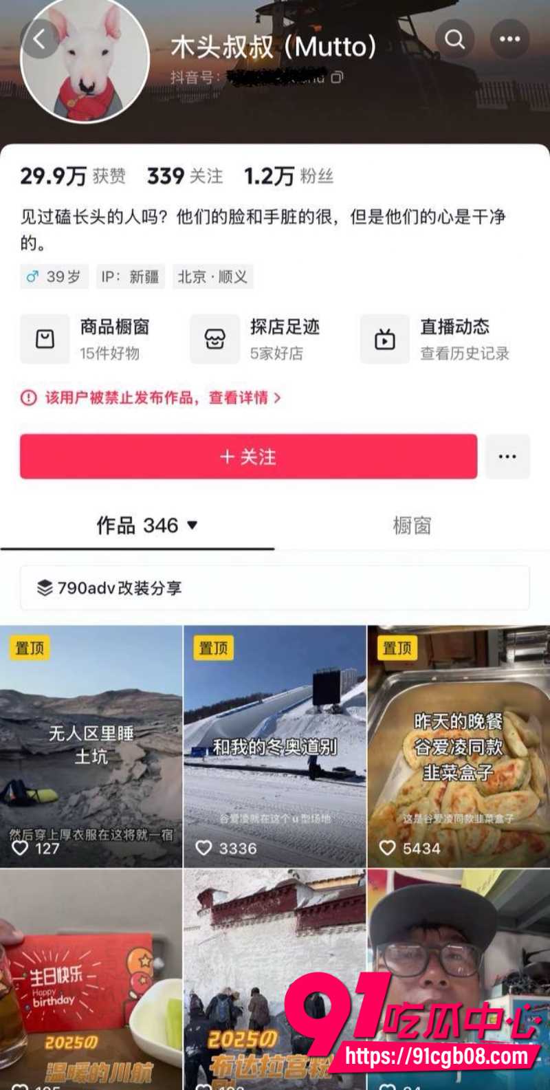 男骑士吐槽女骑士傍大哥1 男骑士吐槽女骑士傍大哥1