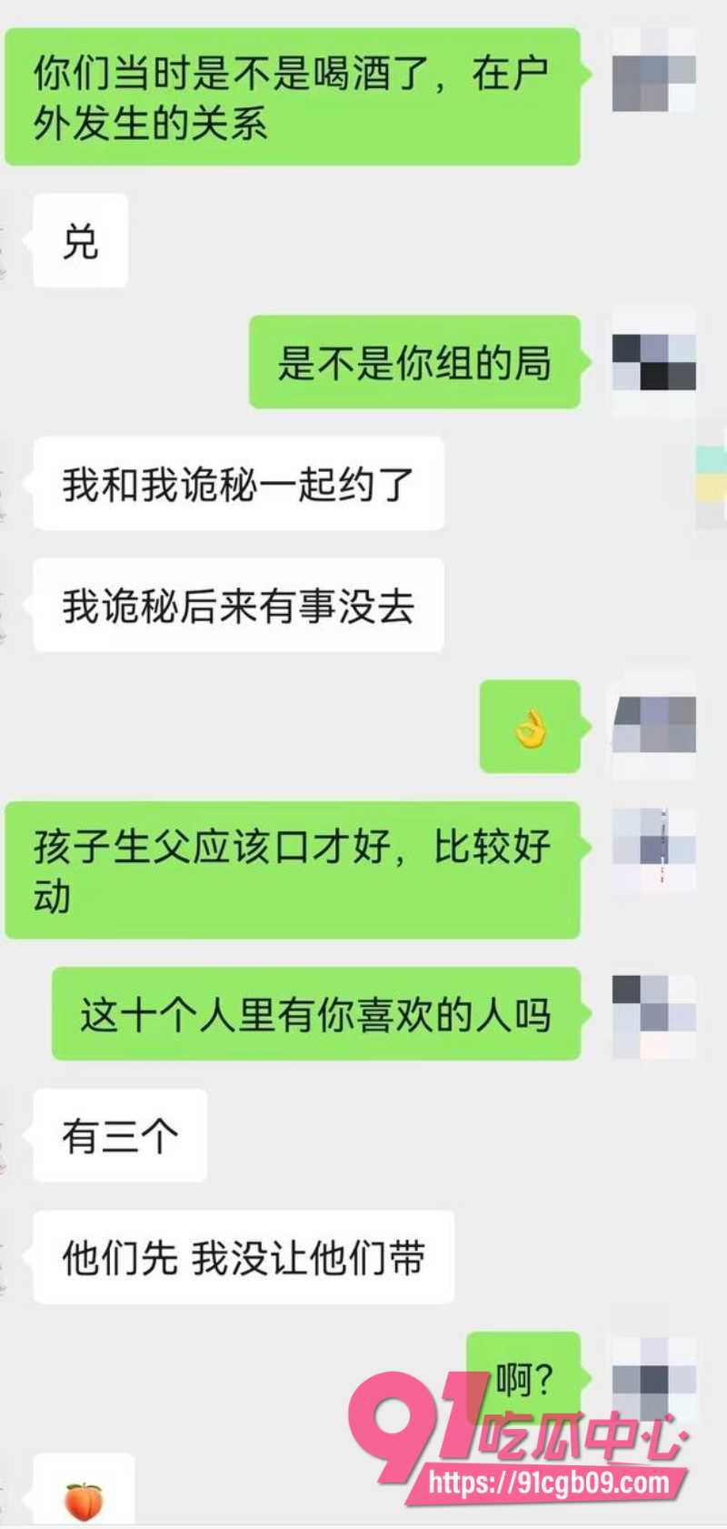 小仙女醉酒一对十群交8 小仙女醉酒一对十群交8