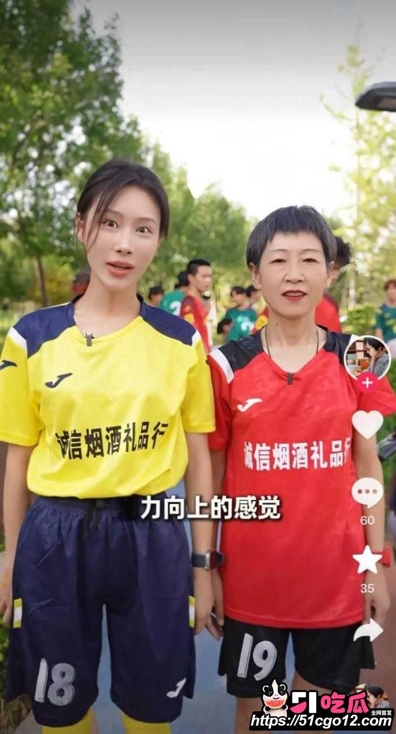 山东烟台莱阳幼儿园打人事件02 山东烟台莱阳幼儿园打人事件02