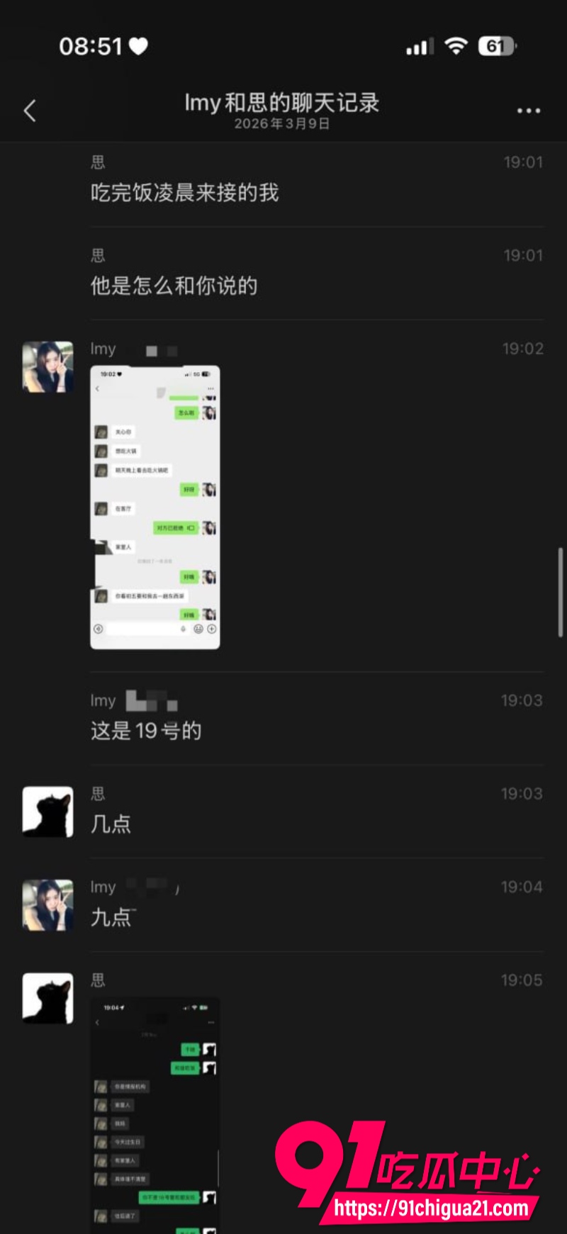 柬埔寨盘总不吃猪肝31 柬埔寨盘总不吃猪肝31