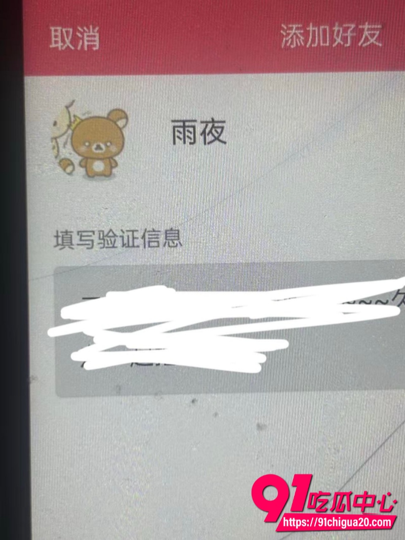 四川渣男赵文龙16 四川渣男赵文龙16