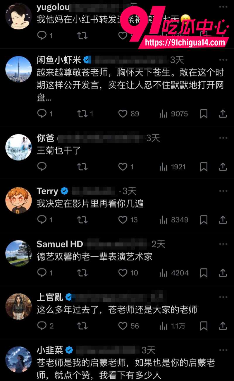日本右翼网民骂苍井空老师就是一只中国狗8 日本右翼网民骂苍井空老师就是一只中国狗8