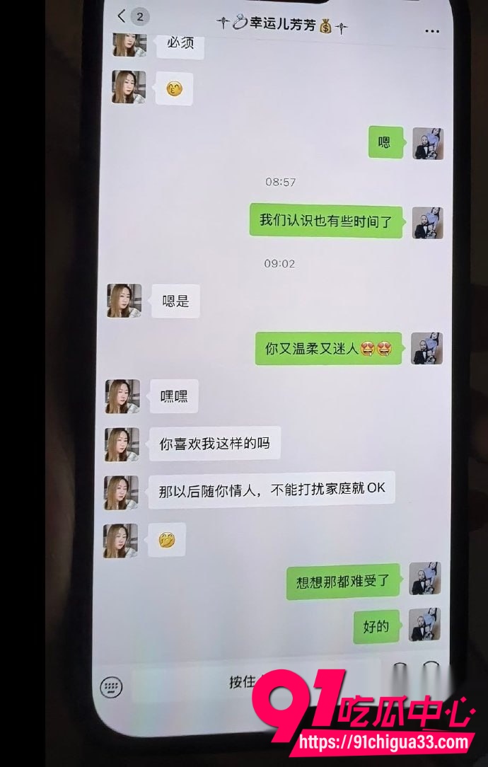 泰州薛小芳 22 泰州薛小芳 22