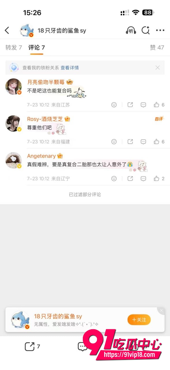 贾乃亮李小璐22 贾乃亮李小璐22