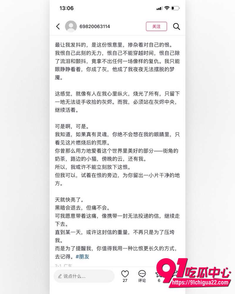 哈尔滨职校渣男高歌 9 哈尔滨职校渣男高歌 9