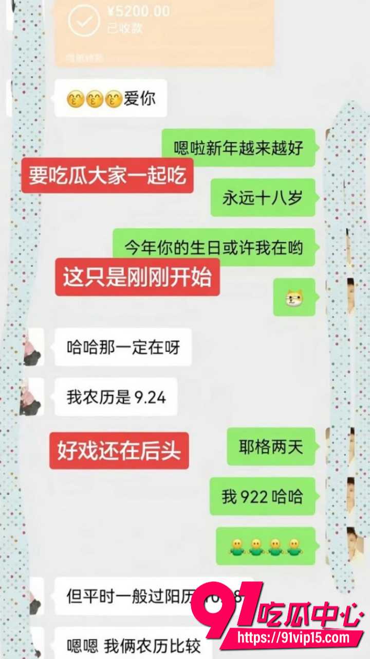 抖音百万网红胡一刀人设崩塌35 抖音百万网红胡一刀人设崩塌35