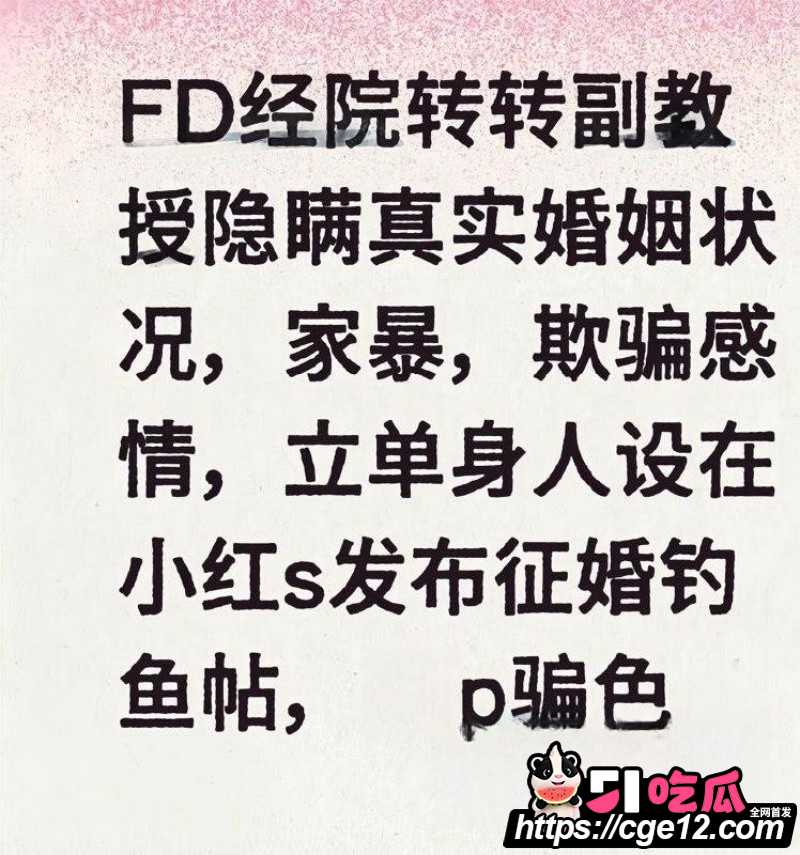 上海复旦教授王龙约炮视频流出014 上海复旦教授王龙约炮视频流出014