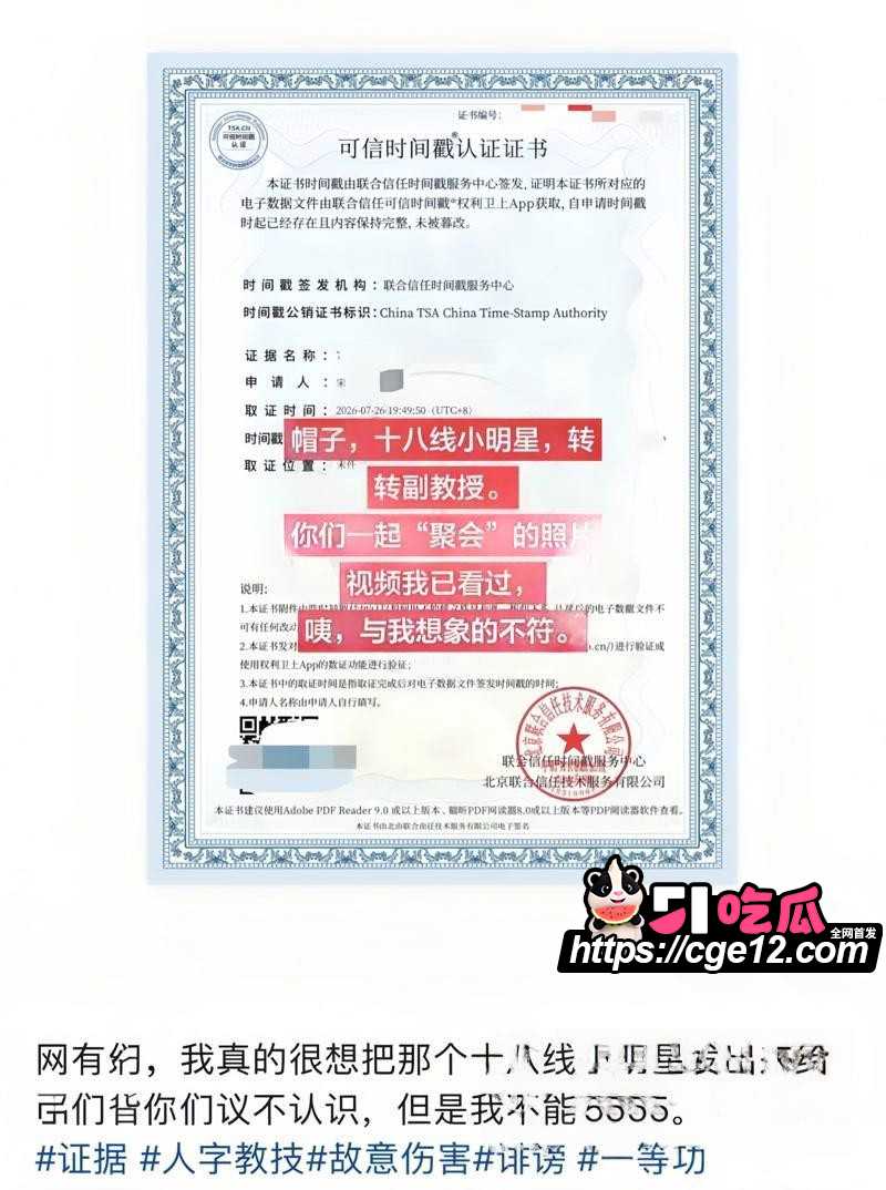 上海复旦教授王龙约炮视频流出013 上海复旦教授王龙约炮视频流出013
