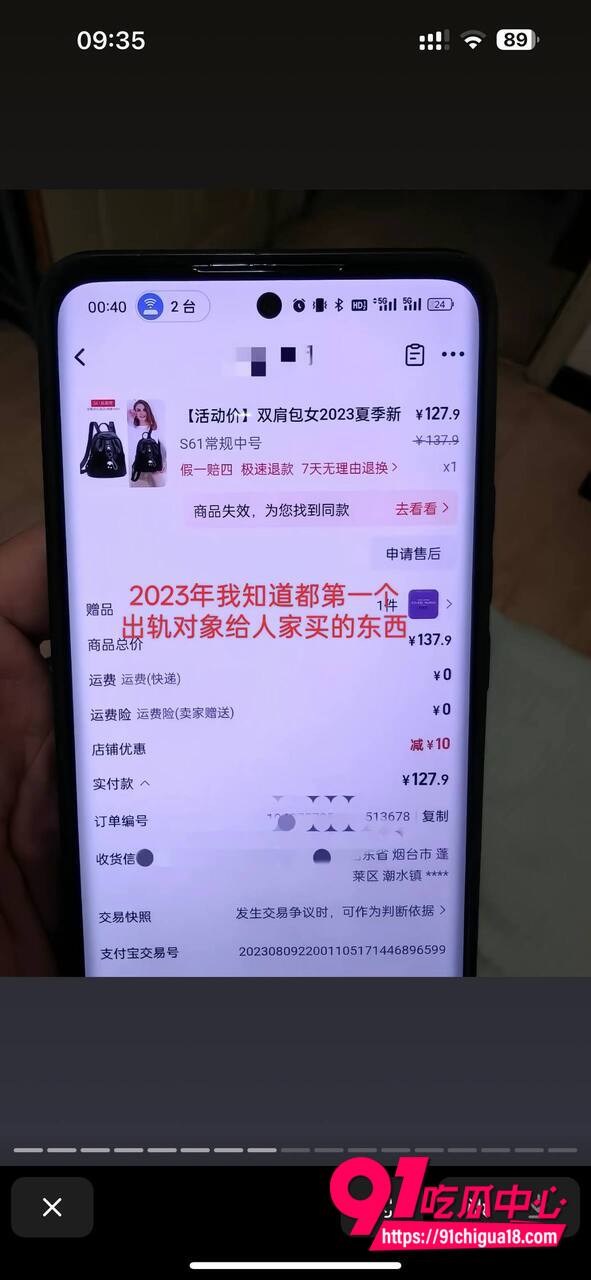 山东王海涛性爱视频流出11