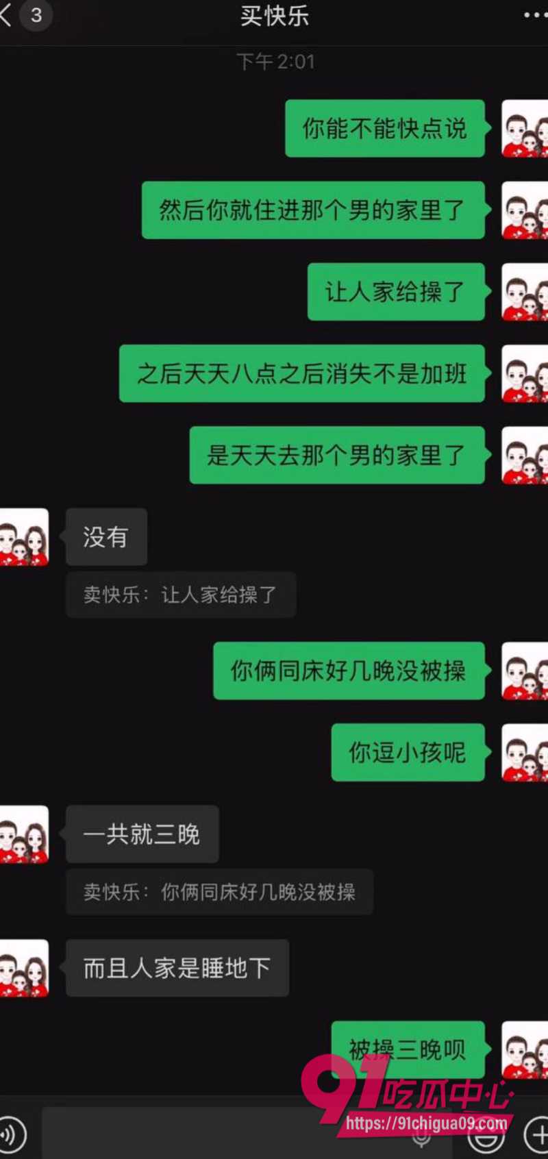 2025神级情侣5 2025神级情侣5