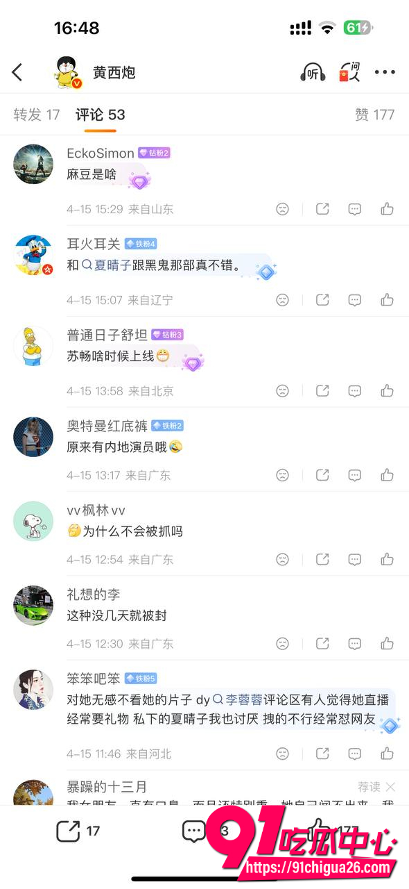 孟若羽17