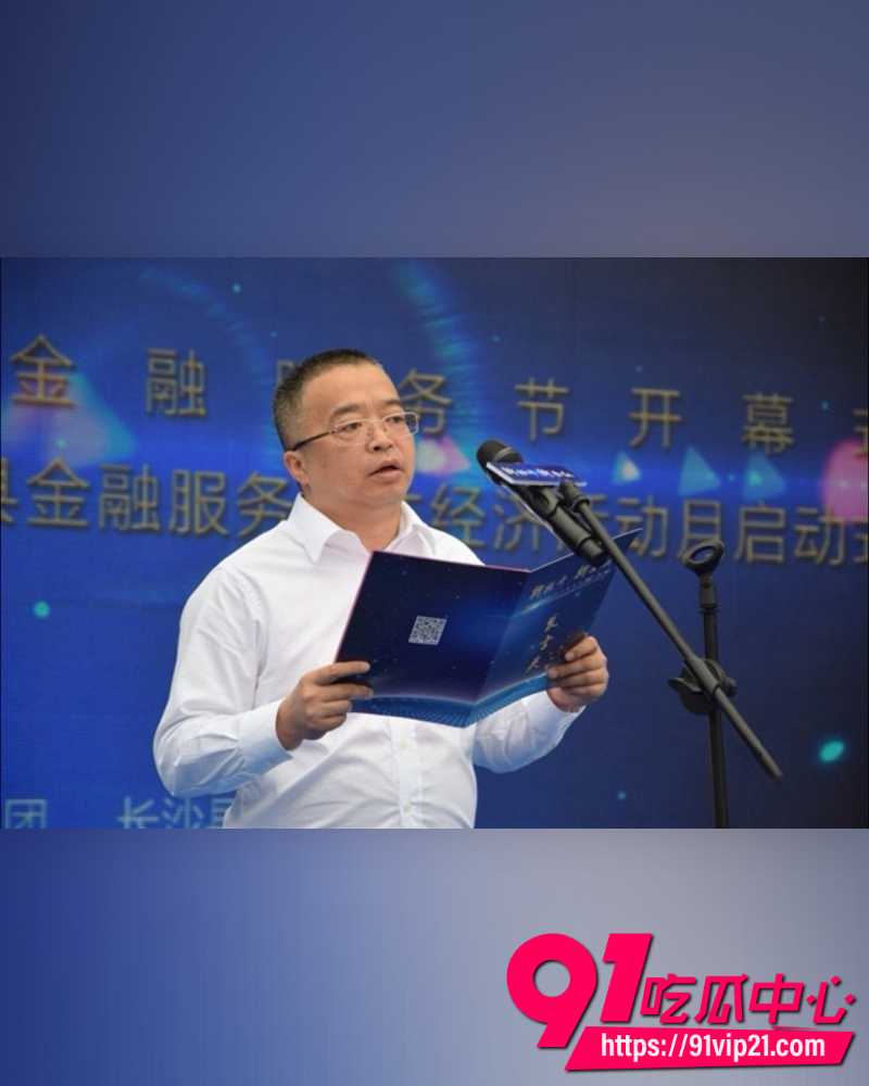 飞天小女警实名举报舅舅付胜华 6 飞天小女警实名举报舅舅付胜华 6