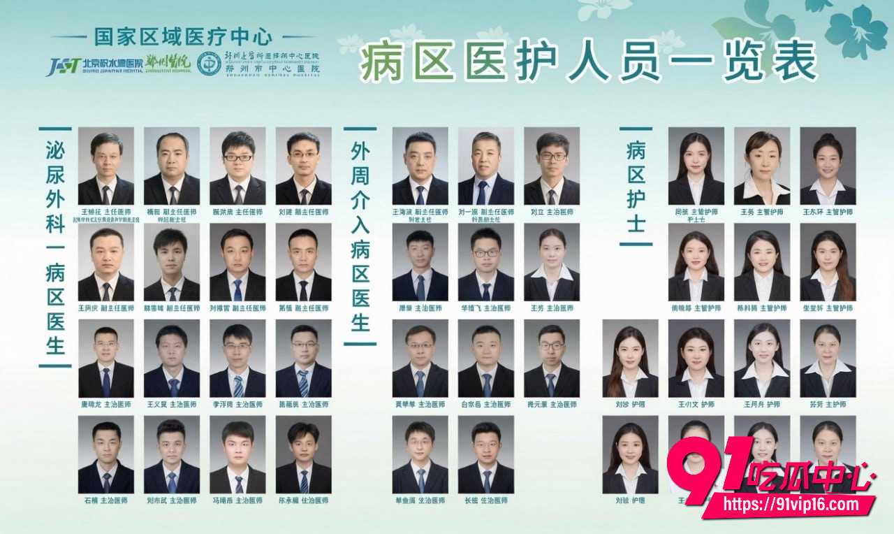 单金涛6 单金涛6