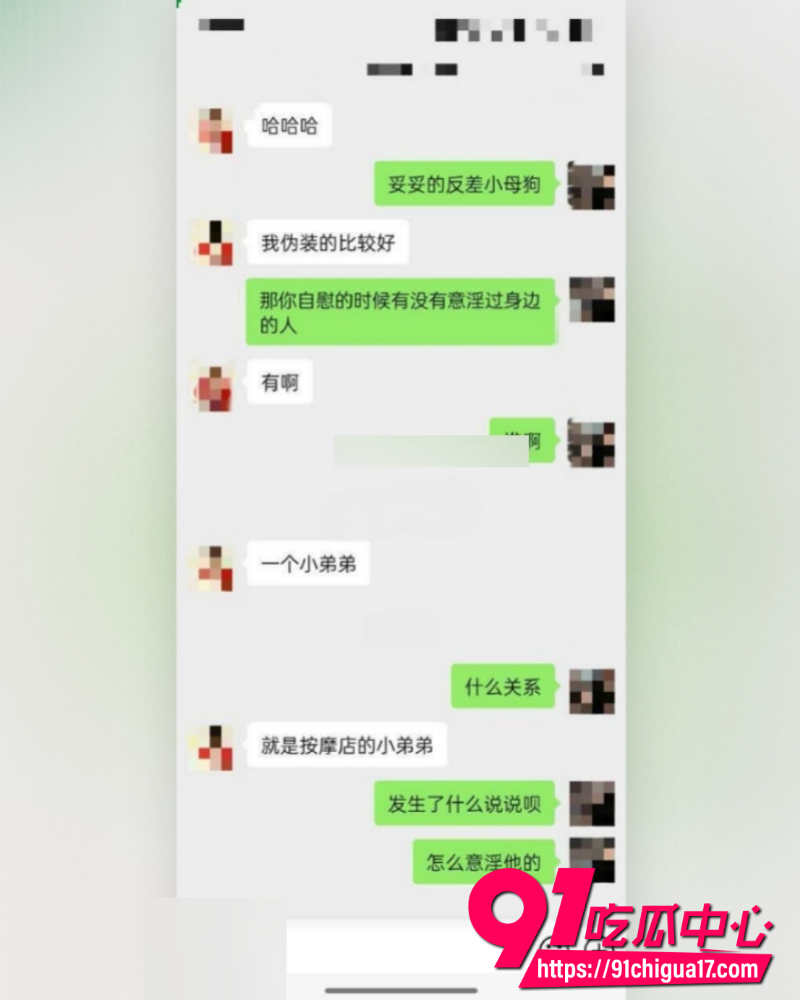 海角大神姐弟一世情 54 海角大神姐弟一世情 54