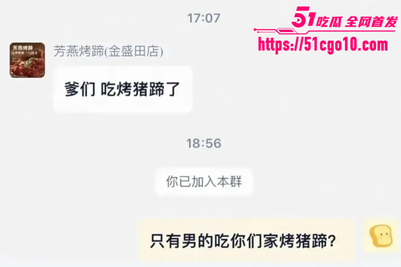 南京烤猪蹄店 13 南京烤猪蹄店 13