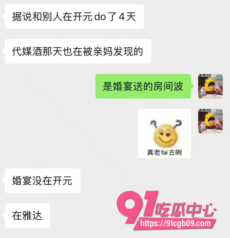 新娘出轨表姐夫5 新娘出轨表姐夫5