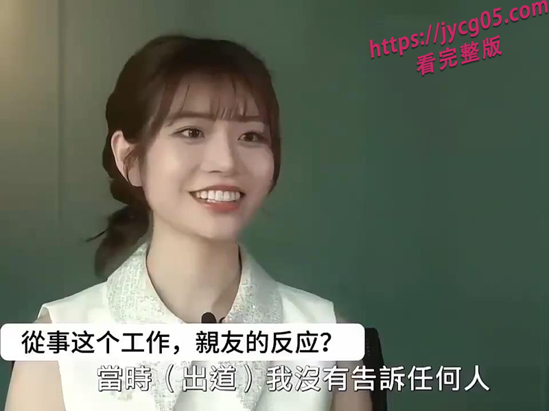 顶级av女优河北彩花自曝出道秘辛：最怕被家人断绝关系！ 配图