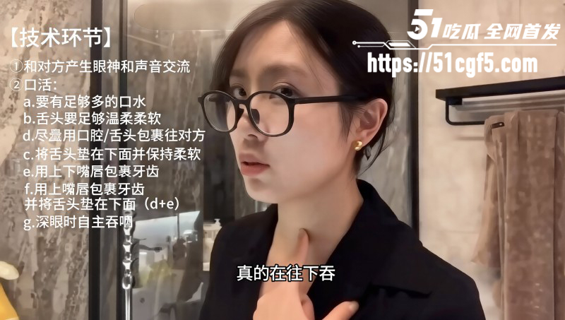 性爱女讲师卯哥口爱教程0 6 性爱女讲师卯哥口爱教程0 6