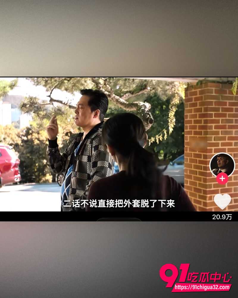 韩国颜值天花板孙艺珍 9 韩国颜值天花板孙艺珍 9