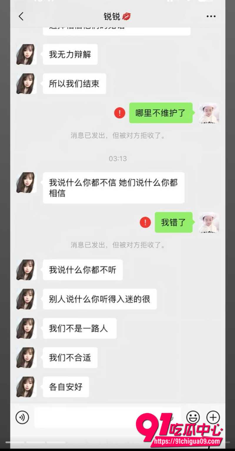 安徽泗县男子7 安徽泗县男子7