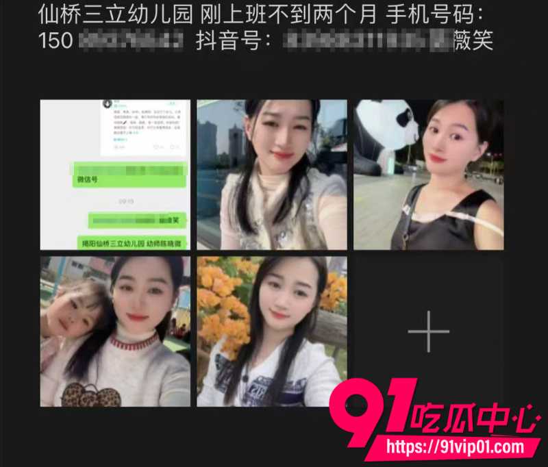 揭阳仙桥三立幼儿园女幼师勾引股东偷情被老公当场抓包暴打3 揭阳仙桥三立幼儿园女幼师勾引股东偷情被老公当场抓包暴打3