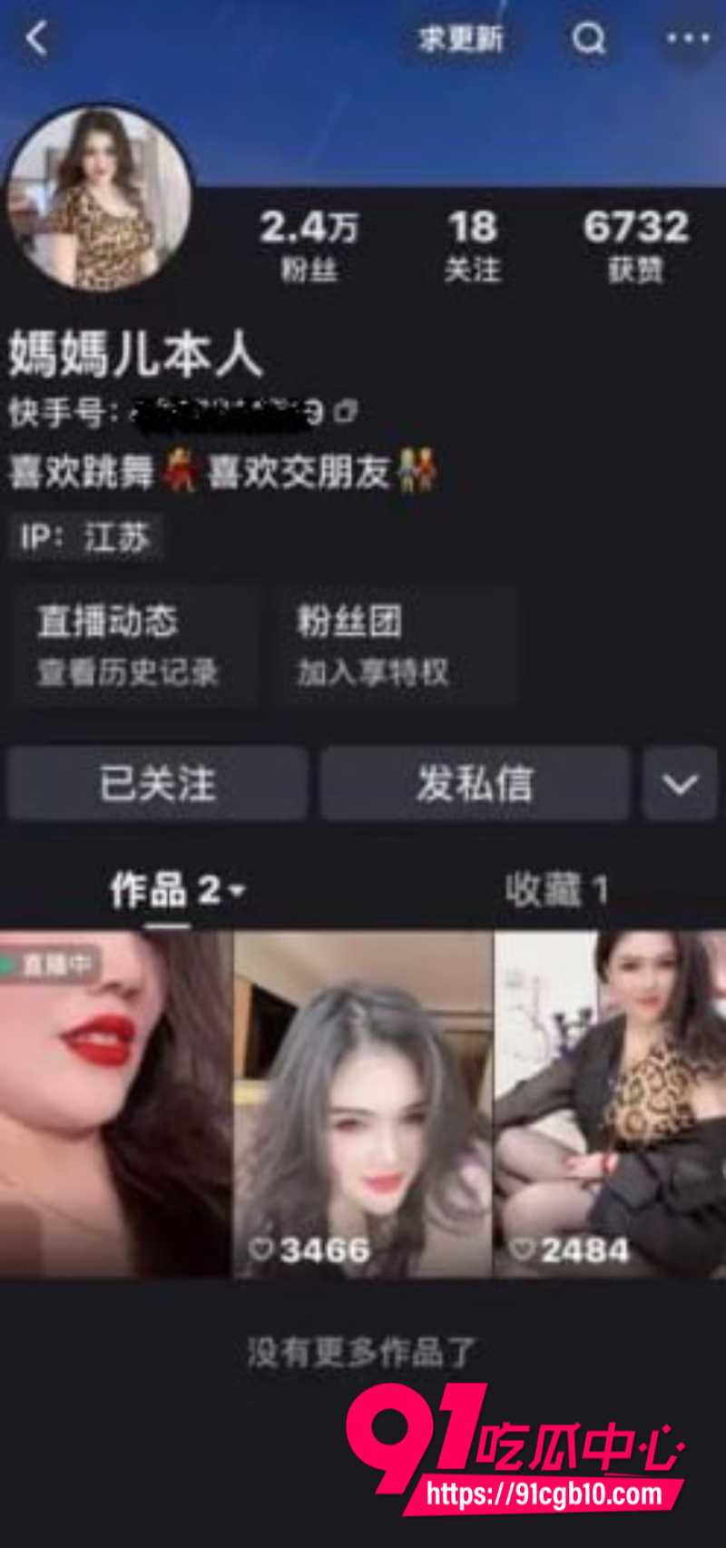 快手少妇媽媽儿1 快手少妇媽媽儿1