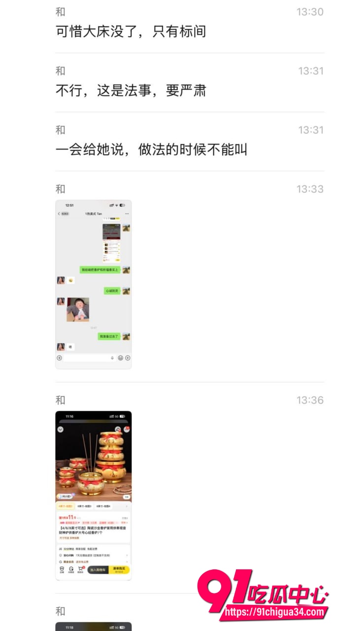 祈福嫖娼7 祈福嫖娼7