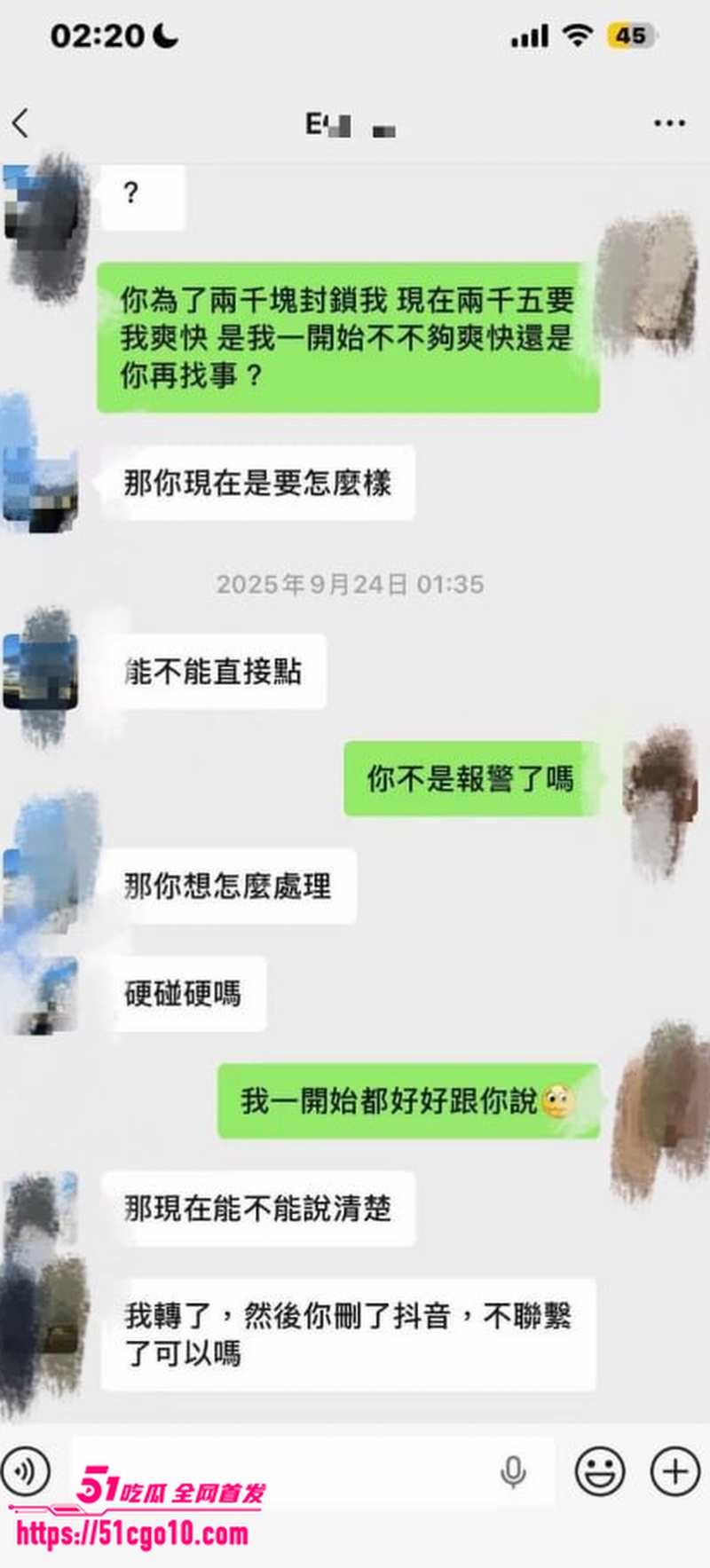 福州骑行圈渣男 许晓明 25 福州骑行圈渣男 许晓明 25