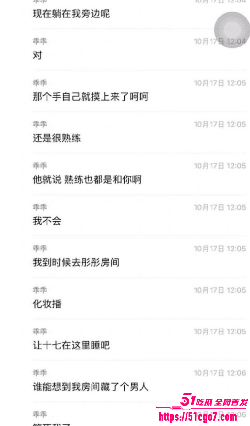 抖音网红柔柔柔柔约炮前男友十七020 抖音网红柔柔柔柔约炮前男友十七020