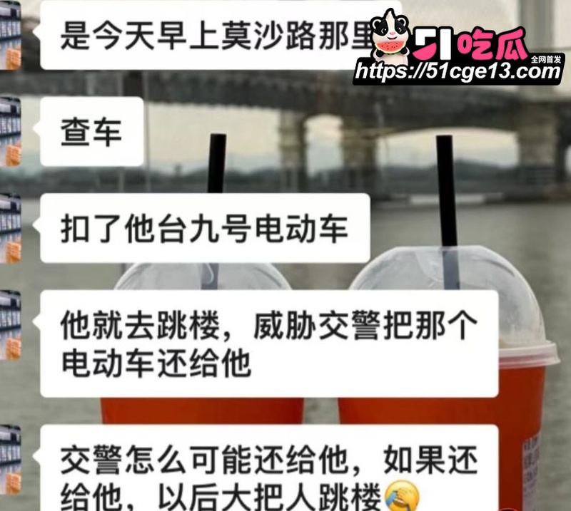 江门益华广场 跳楼 1 江门益华广场 跳楼 1