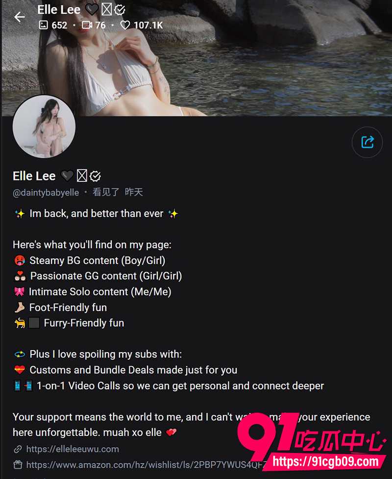 亚裔甜美少女ElleLee 私拍合集流出 各种大屌撑爆小穴 淫荡表情销魂至极!