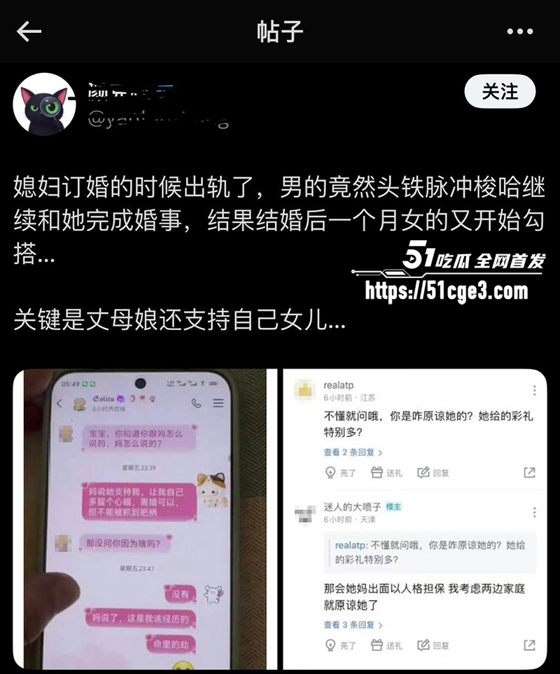 天津少妇出轨聊天记录曝光 5 拷贝 天津少妇出轨聊天记录曝光 5 拷贝