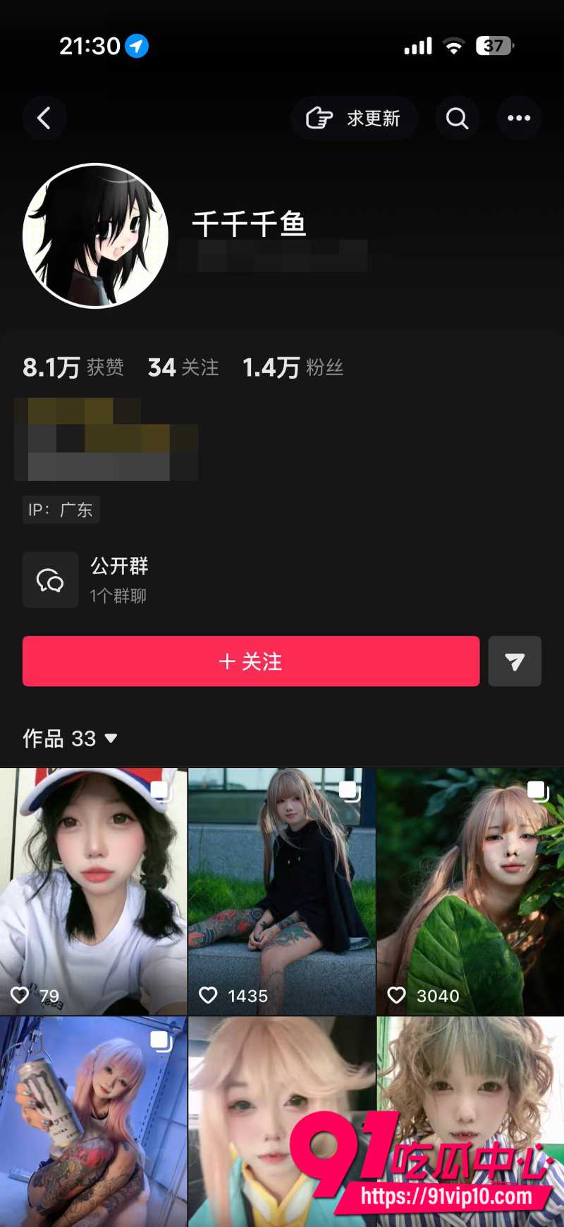抖音千千千鱼出卖肉体给金主爸爸定制大尺度自慰福利1 抖音千千千鱼出卖肉体给金主爸爸定制大尺度自慰福利1