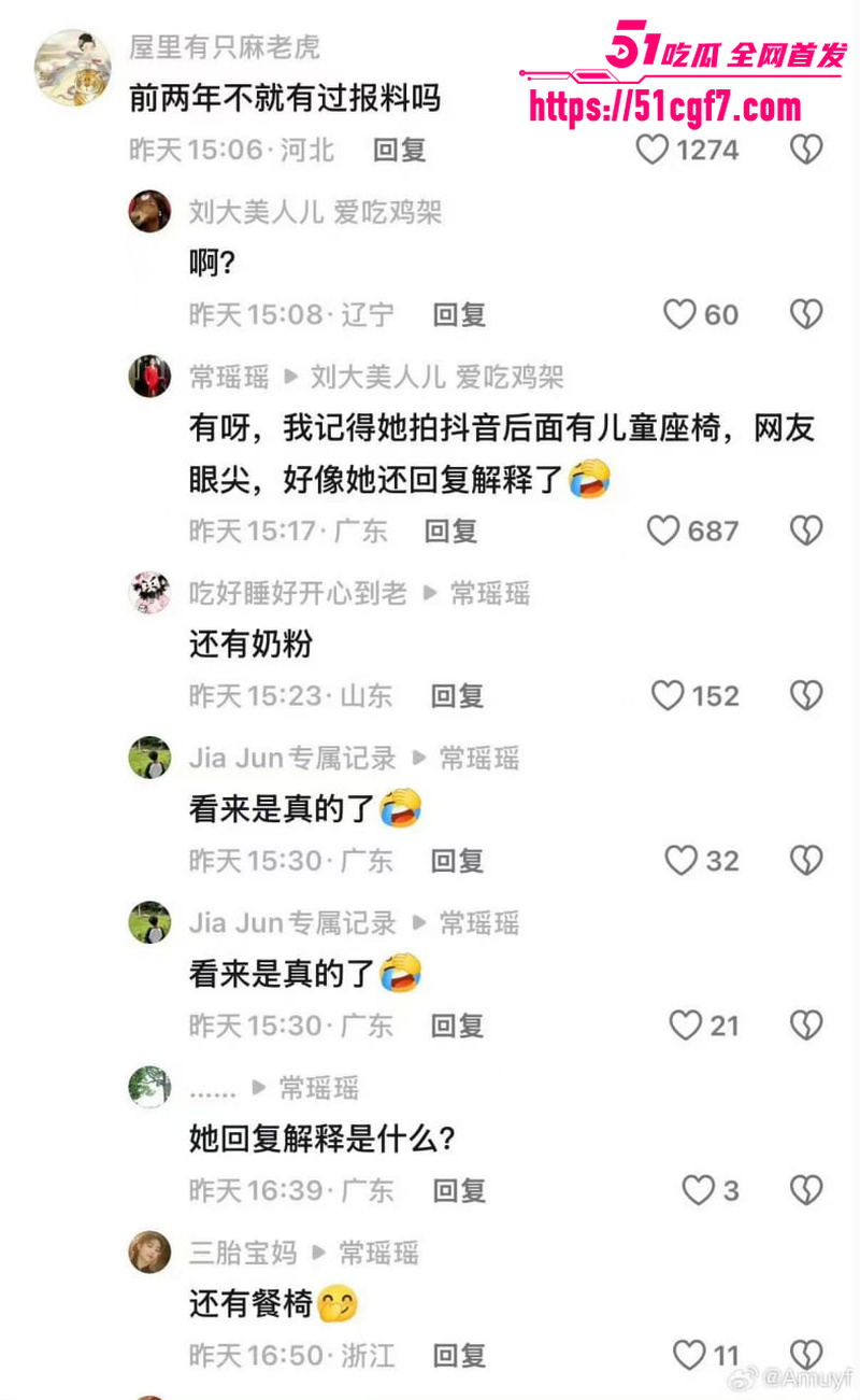 贾乃亮李小璐复合生二胎 10 贾乃亮李小璐复合生二胎 10