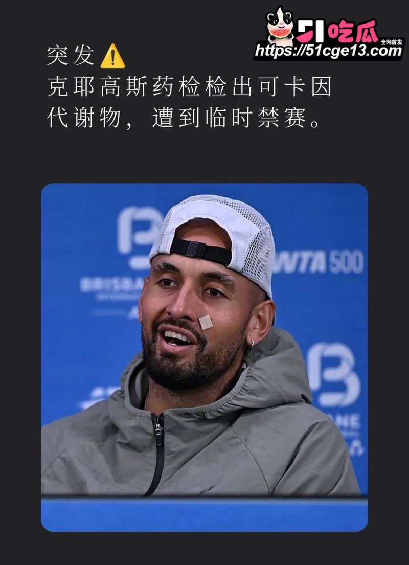 欧美网球巨星 克耶高斯 1 欧美网球巨星 克耶高斯 1