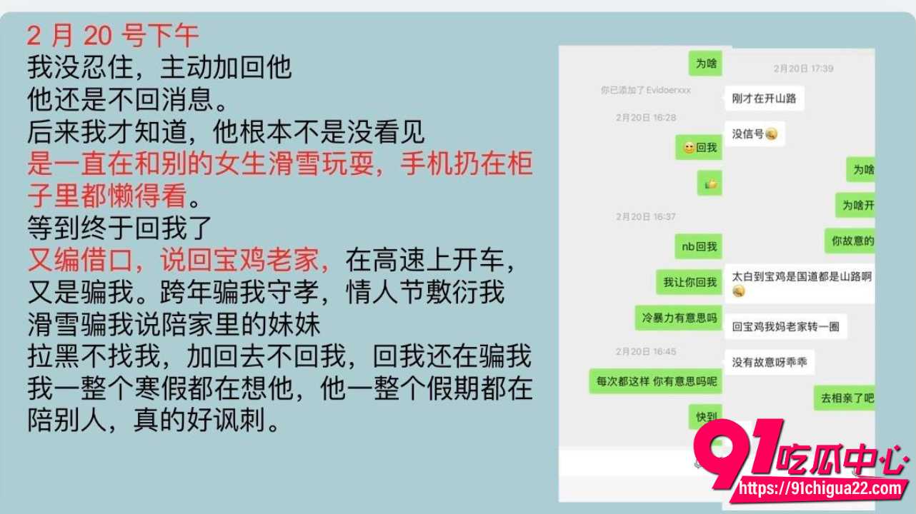 渣男用外公去世骗跨年19 渣男用外公去世骗跨年19
