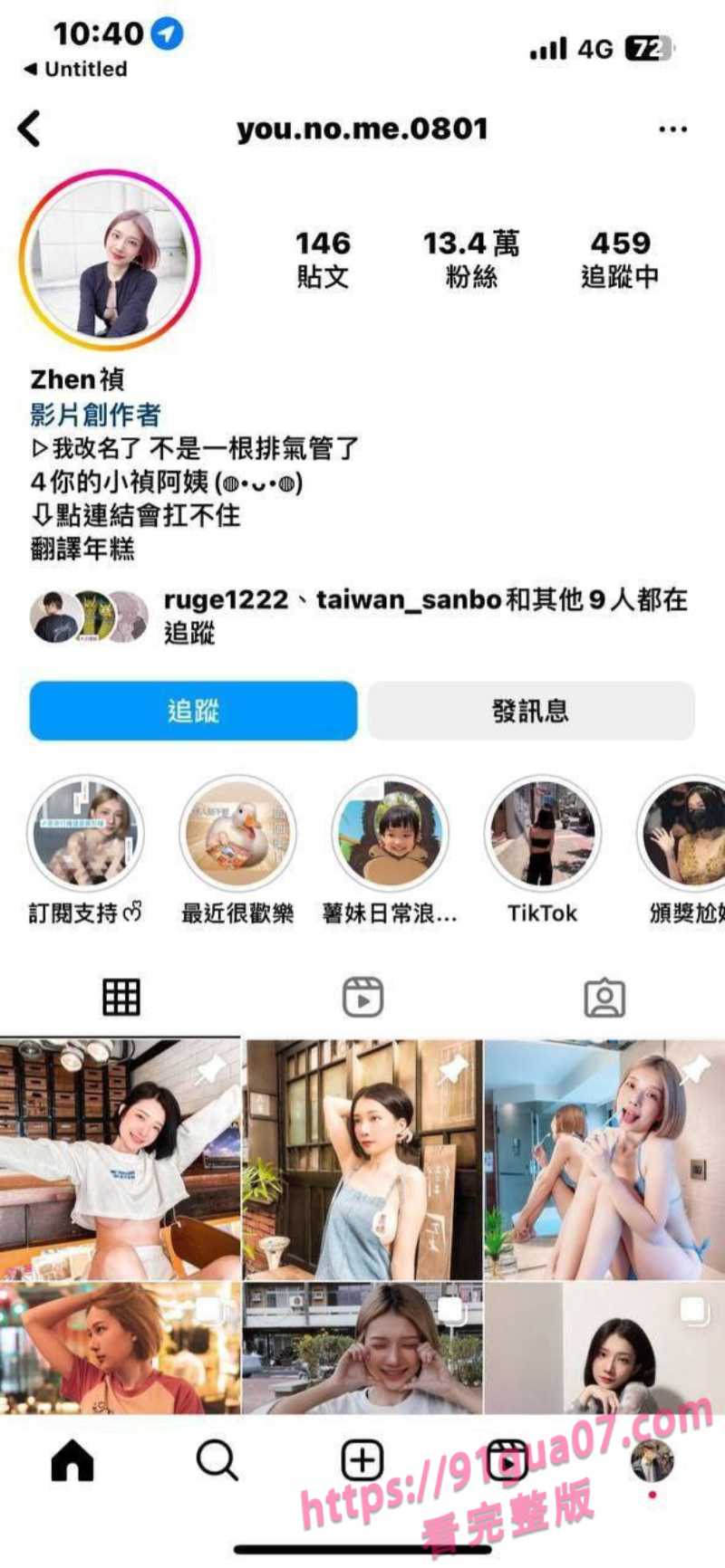 网红zhen祯情侣私拍合集流出 口交技术被赞天花板~