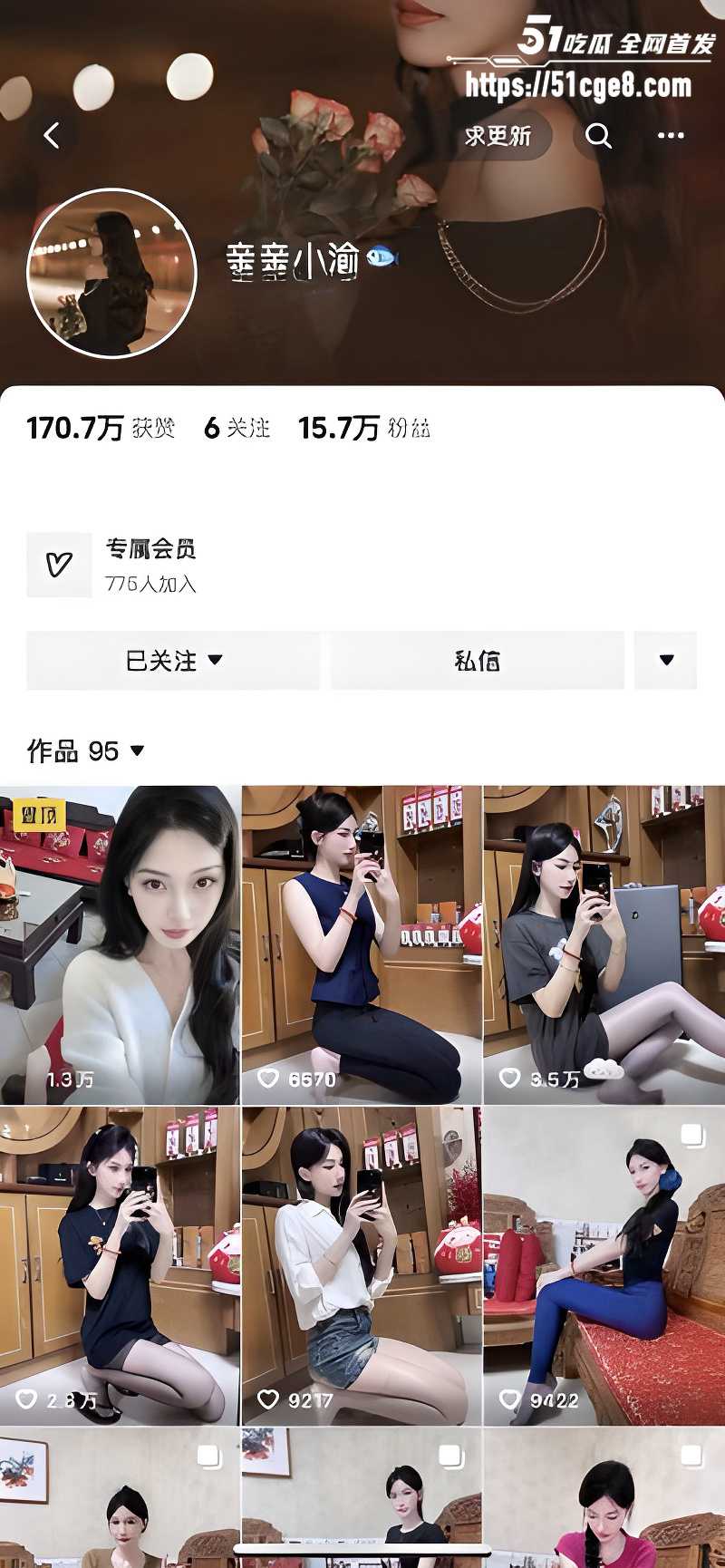 抖音15粉丝网红 亲亲小渝 自慰私拍1 抖音15粉丝网红 亲亲小渝 自慰私拍1